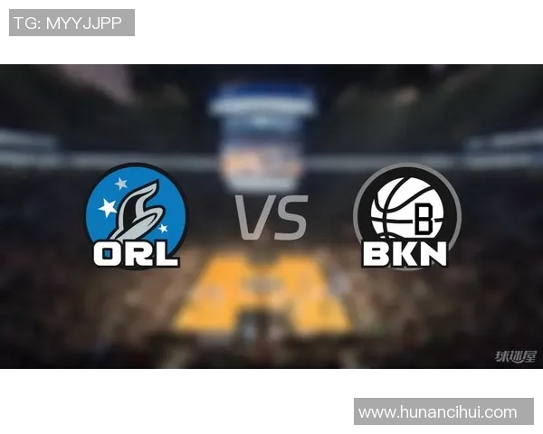 2021年1月17日魔术对阵篮网精彩比赛回放与赛后分析