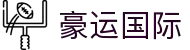 豪运国际·(中国)集团